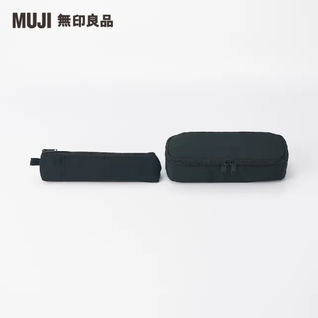 【MUJI 無印良品】聚酯纖維筆袋/大容量型