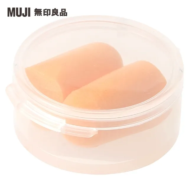 【MUJI 無印良品】耳栓附盒/1組