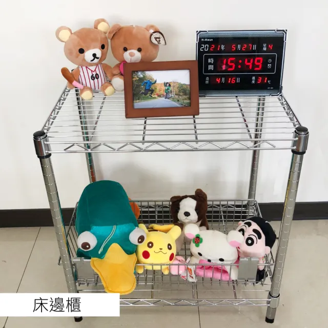 【A+Courbe】MIT耐重三層架 45x45x75cm(鐵力士架/鐵架/收納架/置物架/層架/架子)