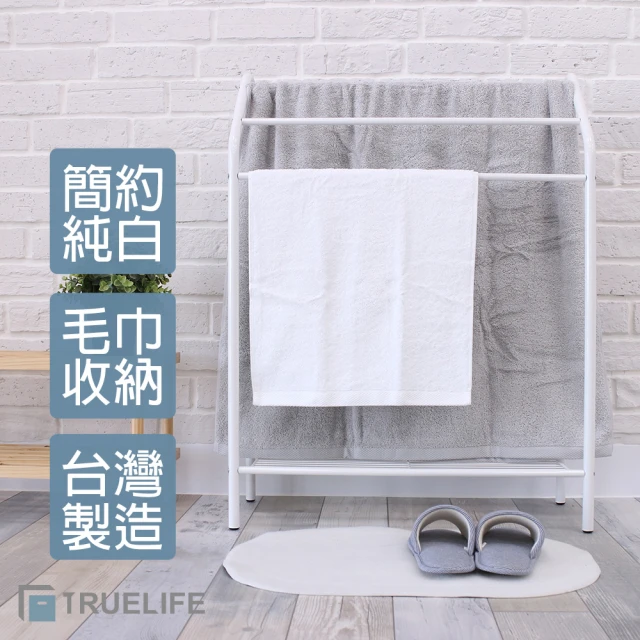 浴巾架