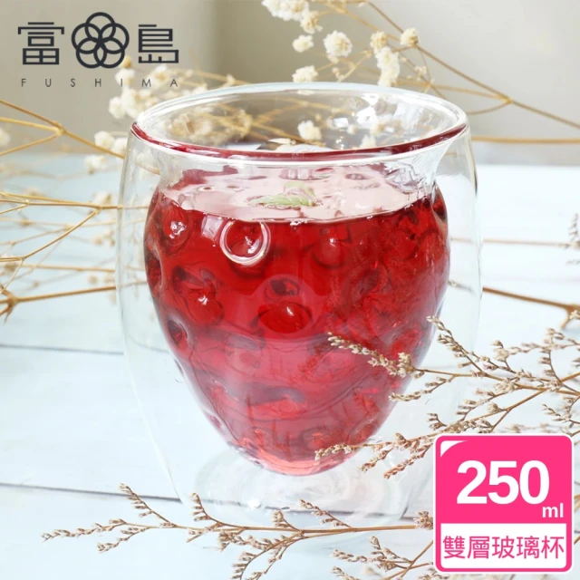 【FUSHIMA 富島】雙層耐熱玻璃杯-草莓甜芯250ML