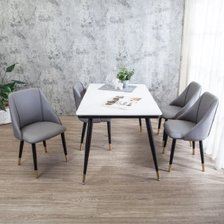 【BODEN】凱思4.3尺工業風白色岩板餐桌+伊登工業風灰色耐刮皮革餐椅(一桌四椅)