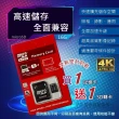 【伊德萊斯】兩入組 高速記憶卡 8G 8GB 附卡盒(micro SD TF 行車紀錄器 相機 攝影機 switch)