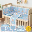 【Jindachi金大器】3D超透氣嬰幼兒床寢組-內容物有 床圍*2 多樣款式(睡墊/透氣/推薦)
