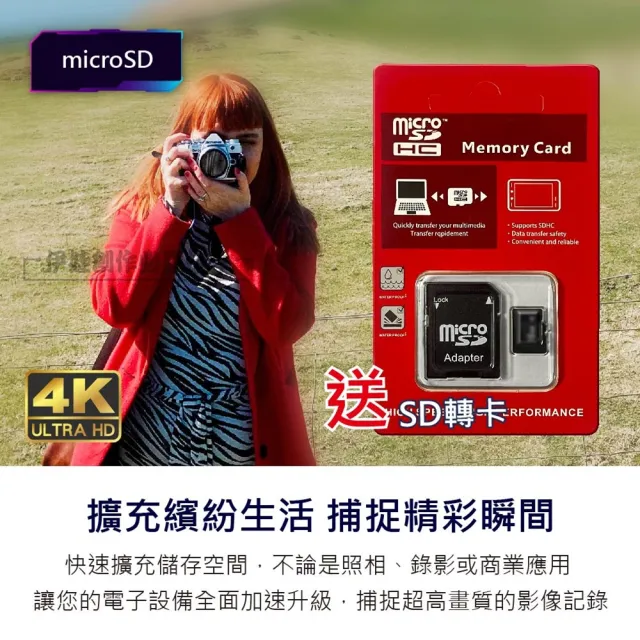 【伊德萊斯】兩入組 高速記憶卡 4G 4GB 附卡盒(PH-58A micro SD TF 行車紀錄器 相機 攝影機 switch)