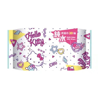 【SANRIO 三麗鷗】Hello Kitty 凱蒂貓純水柔濕巾/濕紙巾 20 抽 X 24 包 隨身包 超柔觸感 溫和保濕