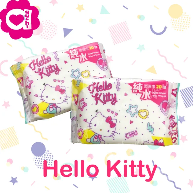 【SANRIO 三麗鷗】Hello Kitty 凱蒂貓純水柔濕巾/濕紙巾 20 抽 X 24 包 隨身包 超柔觸感 溫和保濕
