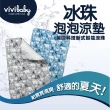 【VIVIBABY】純白嬰兒床蚊帳組-中床版X夏日冰珠泡泡涼墊(時尚灰涼墊/沁涼藍涼墊)