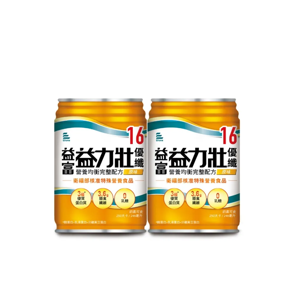 【益富】益力壯優纖16 營養均衡完整配方-原味 246ml*24入*2箱(無添加果糖 乳糖)