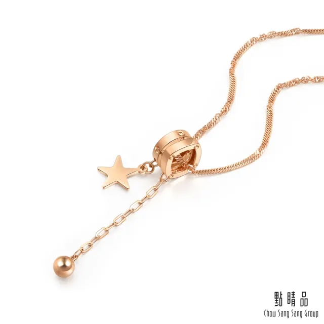 【點睛品】18K 星星 18K玫瑰金垂吊耳飾