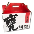 【蔡大頭甕烤雞】招牌甕烤雞禮盒組(1700g/全隻)