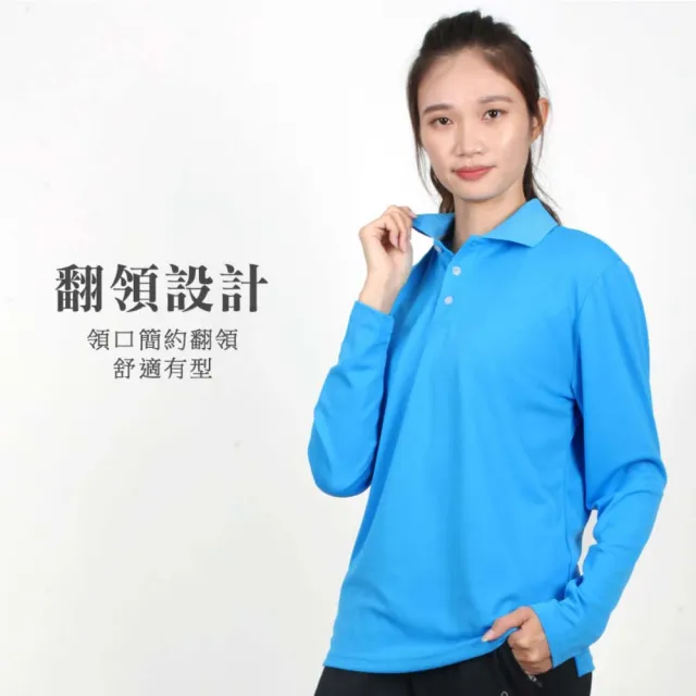 【HODARLA】男女星際吸濕排汗長袖POLO衫-台灣製 慢跑 休閒 上衣 高爾夫 紅(3161304)