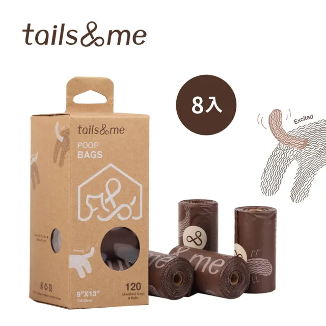 【tails&me 尾巴與我】囤貨組 寵物撿便袋8入 3盒(生物可分解材質)