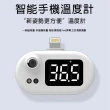 K8 智能感應 USB手機測溫機(紅外線環境測溫儀)
