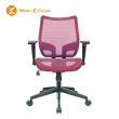 【Mesh 3 Chair】恰恰人體工學網椅-無頭枕-紅色(人體工學椅、網椅、電腦椅)