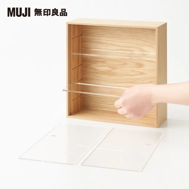 【MUJI 無印良品】木製展示盒.附門