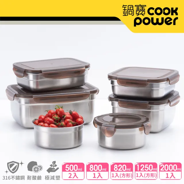 【CookPower 鍋寶】316不鏽鋼保鮮盒宅食貯鮮6入組(EO-BVS2012828105Z2)