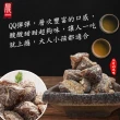 【晨一鮮食】員林老廠秘製隱藏版甘宋梅 150g(5包組)