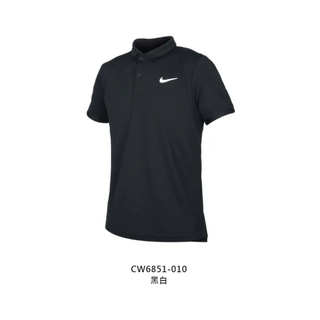 【NIKE 耐吉】男短袖POLO衫-運動 休閒 上衣 高爾夫 網球 DRI-FIT 黑白(CW6851-010)