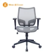 【Mesh 3 Chair】恰恰人體工學網椅-無頭枕-銀灰(人體工學椅、網椅、電腦椅)