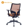 【Mesh 3 Chair】恰恰人體工學網椅-無頭枕-亮橘(人體工學椅、網椅、電腦椅)