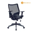 【Mesh 3 Chair】恰恰人體工學網椅-無頭枕-酷黑(人體工學椅、網椅、電腦椅)