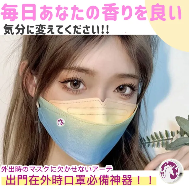 【DR.Story】日式嚴選質感口罩香氛磁扣贈12色濾心替換片(口罩 口罩香薰 女生禮物)