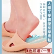 【媽媽咪呀】人體工學U型釋壓按摩拖鞋/浴室防滑拖鞋(一雙)