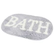 【NITORI 宜得利家居】浴室踏墊 BATH 40×60 LGY(BATH)