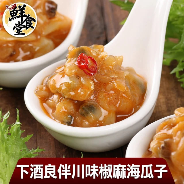 寬心園 寬心小館-飄香三杯菇-340g(蔬食)優惠推薦