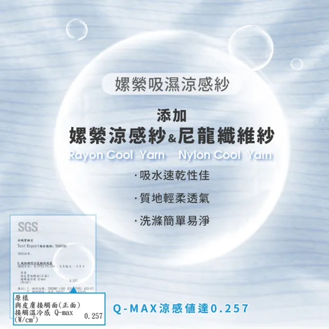 【日本旭川】AIRFit氧活力涼感支撐空氣座墊12mm-1人座(坐墊涼墊省電透氣坐墊可水洗)