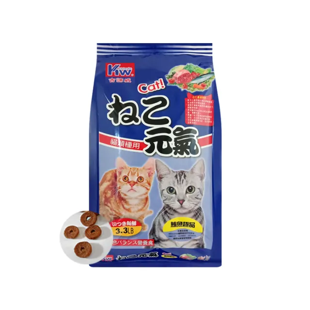 【KITTIWAKE 吉諦威】元氣貓貓糧1.5kg(貓飼料 喵星人 寵物 貓糧 寵糧 全齡貓)
