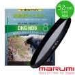 【日本Marumi】DHG ND8 52mm數位多層鍍膜減光鏡(彩宣總代理)