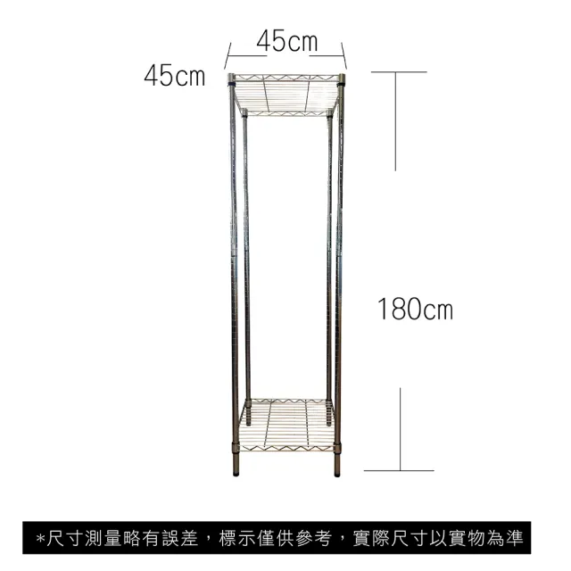 【A+Courbe】MIT耐重二層架 45x45x180cm(鐵力士架/鐵架/收納架/置物架/層架/架子)