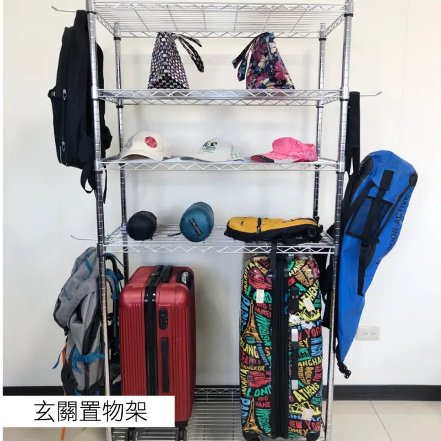 【A+Courbe】MIT耐重四層架 45x45x180cm(鐵力士架/鐵架/收納架/置物架/層架/架子)