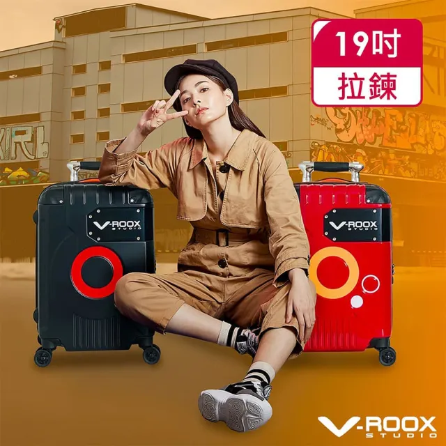 【V-ROOX STUDIO】FUN暑價 ZERO 19吋 潮版撞色太空艙行李箱 可擴充式硬殼拉鏈登機箱(可擴充 4色可選)