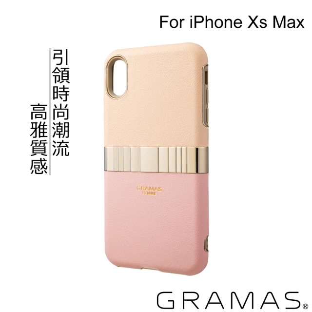 【Gramas】iPhone Xs Max 6.5吋 Rel 仕女時尚背蓋手機殼(粉)