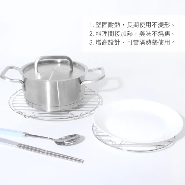 【AXIS 艾克思】高級不鏽鋼多用途高腳廚房蒸籠架.電鍋架_2入(直徑24公分)