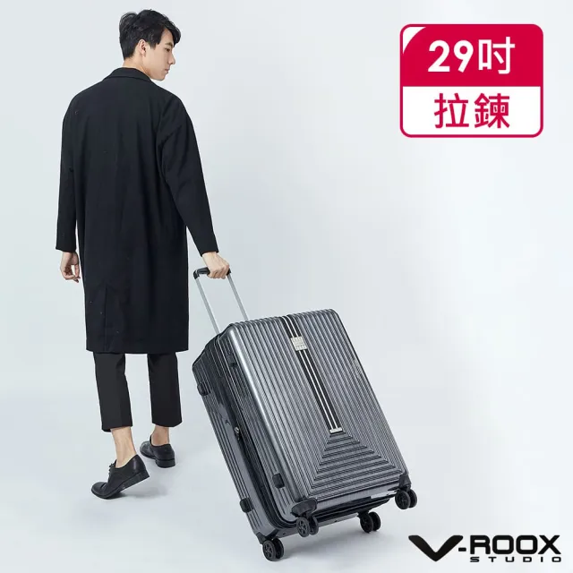 【V-ROOX STUDIO】FUN暑價 29吋 REM 復古直紋硬殼拉鏈可擴充行李箱(可擴充設計 3色可選)
