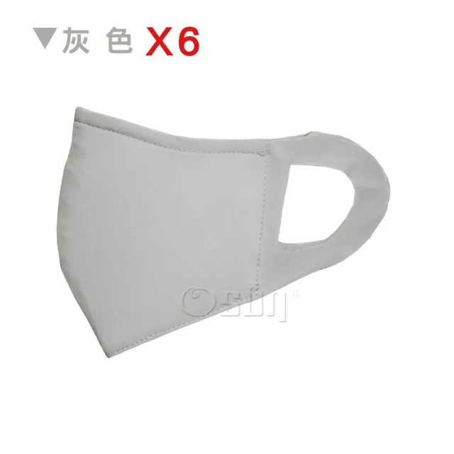 【Osun】一體成型防疫3D立體三層防水運動透氣布口罩6入組(台灣製造 兒童款-灰色/彩虹 / 特價CE321 -)