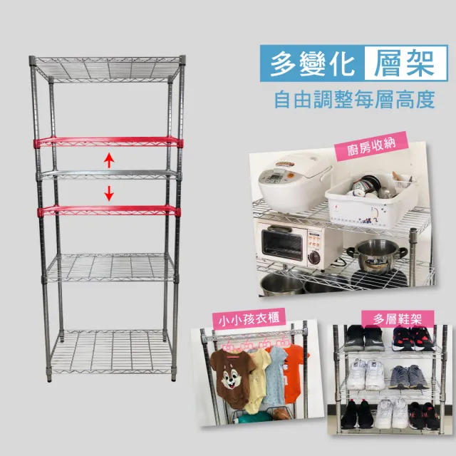 【A+Courbe】MIT耐重五層架-附輪 45x45x185cm(鐵力士架/鐵架/收納架/置物架/層架/架子)