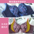 【尚芭蒂】成套 4色可選 MIT台灣製BC罩/排汗提托集中機能蕾絲內衣組/性感深V/穩定包覆