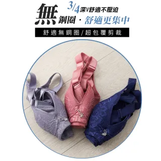 【Daima 黛瑪】現貨出清 無鋼圈B-E/托高集中防副乳機能內衣/包覆/調整型/大罩杯/女內衣(豆沙色)