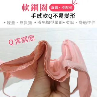 【Daima 黛瑪】現貨出清 軟鋼圈內衣B-E/怦然心動集中包覆防副乳蕾絲機能內衣/調整型/大罩杯/BCDE罩(綠色)