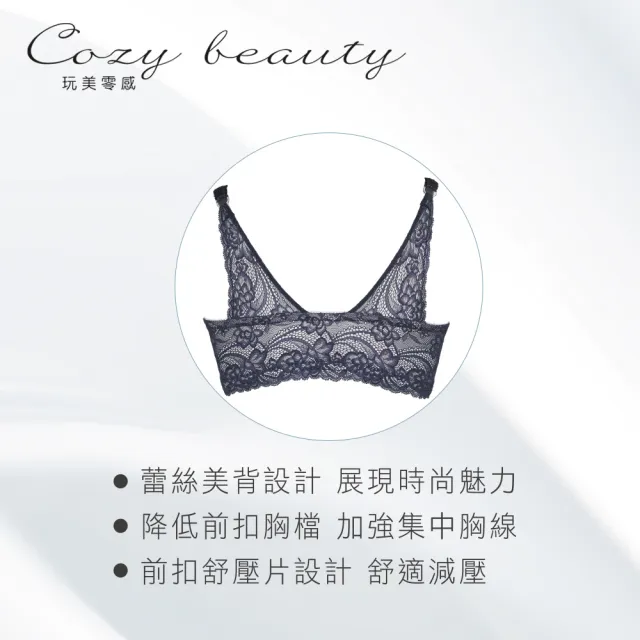 【Swear 思薇爾】Cozy beauty系列B-D罩軟鋼圈前扣式蕾絲包覆女內衣(羽紗黃)