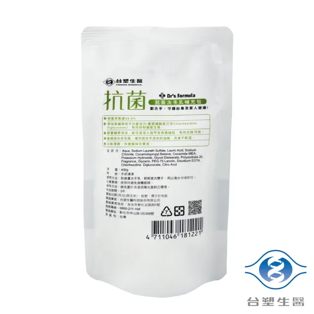 【Dr’s Formula 台塑生醫】抗菌 洗手乳 補充包 400g X 12包