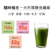 【盛花園】日本原裝進口新包裝九州產100%羽衣甘藍菜青汁(20入/盒)