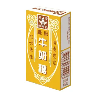 【台灣森永】牛奶糖盒裝-48gx20入組(經典原味)