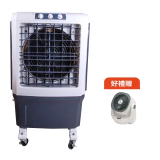 【尚朋堂】高效降溫商用冰冷扇SPY-S550
