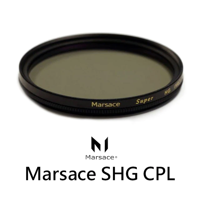 【Marsace】SHG CPL 82mm CPL環型偏光鏡 天鏡(公司貨)